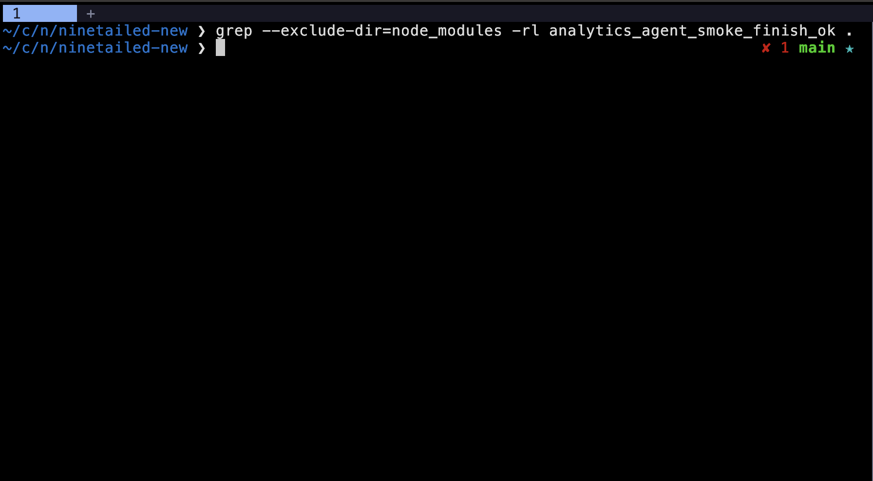 Shell implementation